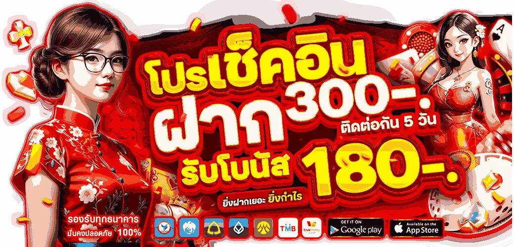 สล็อตเว็บตรงแตกง่ายที่ GOLDKING88