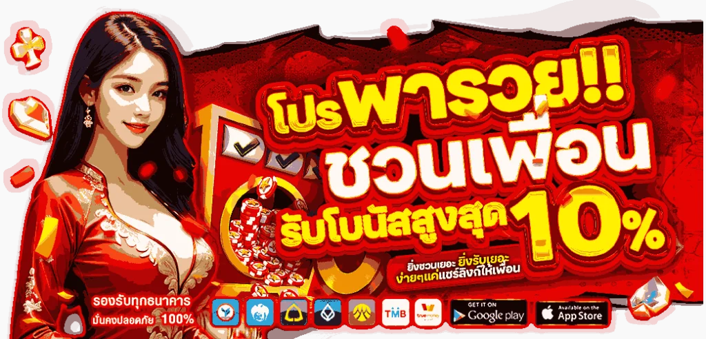 GOLDKING88 หน้าโปรโมชั่นสมาชิกใหม่รับโบนัส 100%