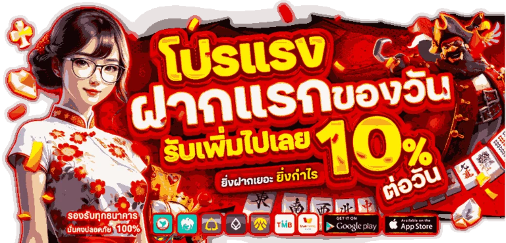 แทงบอลราคาดีที่สุด GOLDKING 88